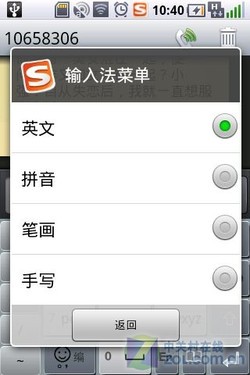 ��Walkman����OMS ���ᰮ����WT18i���� 