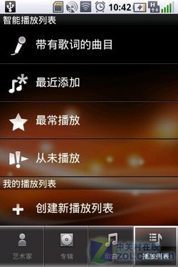 ��Walkman����OMS ���ᰮ����WT18i���� 