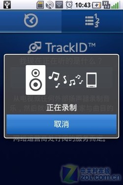 ��Walkman����OMS ���ᰮ����WT18i���� 