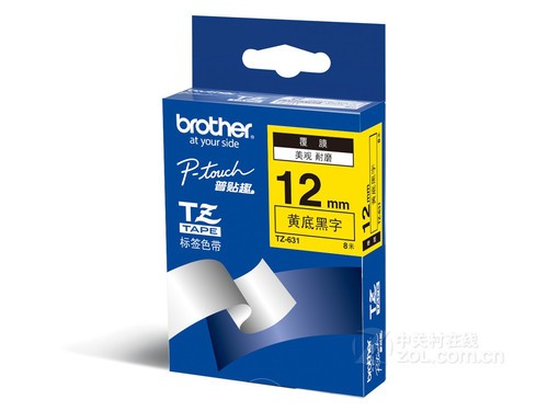 兄弟 TZ-631