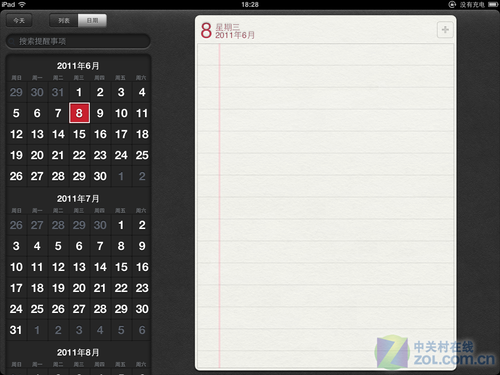 iOS5.0 beta̼ų iPadȿ 