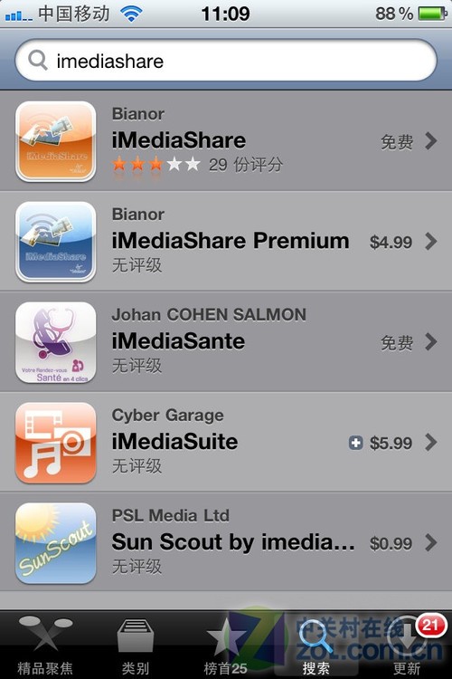 如何利用你的iphone控制高清播放机?