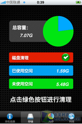 եǮ ׿ƻӦ(ľŶף 
