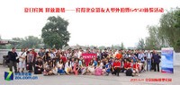 中画幅+顶级镜头 宾得645D大型外拍活动