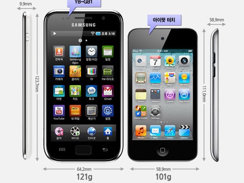 三星G1与苹果 iPod touch 4对比图赏