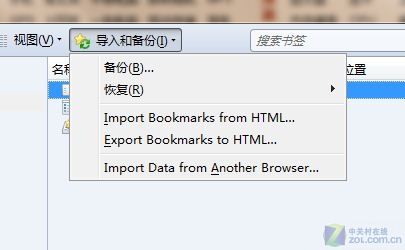Firefox8.0 Nightly官方中文版首发试用