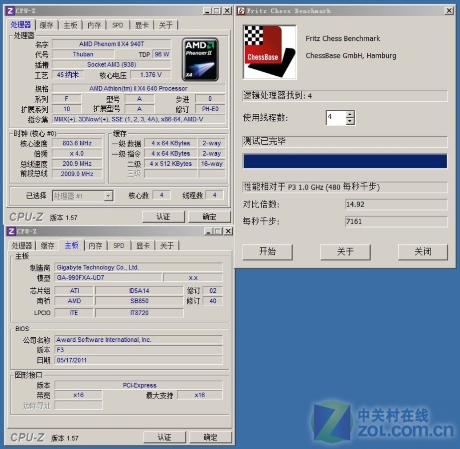 【高清图】 开核神u再现 四核变六核x6-1405t评测图5
