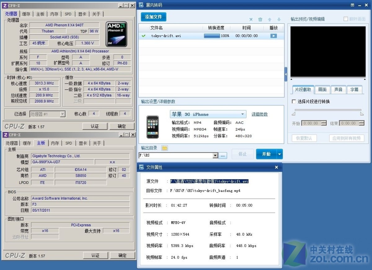 【高清图】 开核神u再现 四核变六核x6-1405t评测图1