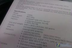 ����û�ChaCha�෴ �罻��HTC Salsa���� 