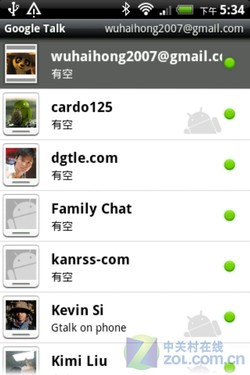 与姊妹机ChaCha相反 社交机HTC Salsa评测