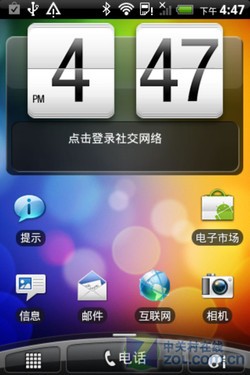 ����û�ChaCha�෴ �罻��HTC Salsa���� 