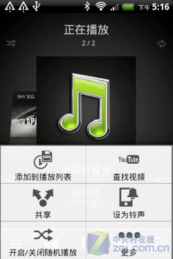 ����û�ChaCha�෴ �罻��HTC Salsa���� 