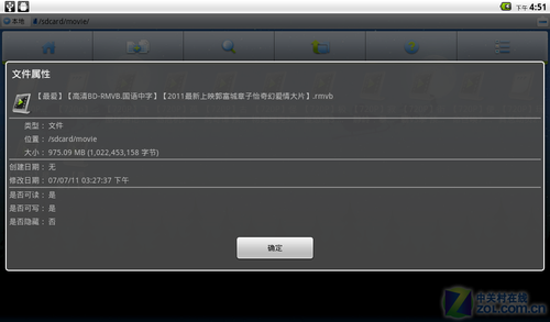 ˶ 9600mAh˹ƽⱨ棨༭У 