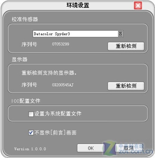 רҵ��ʿ�˲��� ����17999ԪҺ������ 