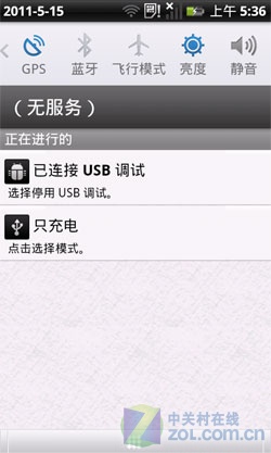 2000mAh����4.3��������׿ ����E800���� 