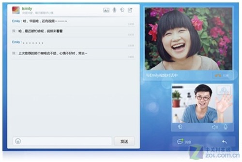 界面优化支持视频 腾讯qq hd1.2全新发布
