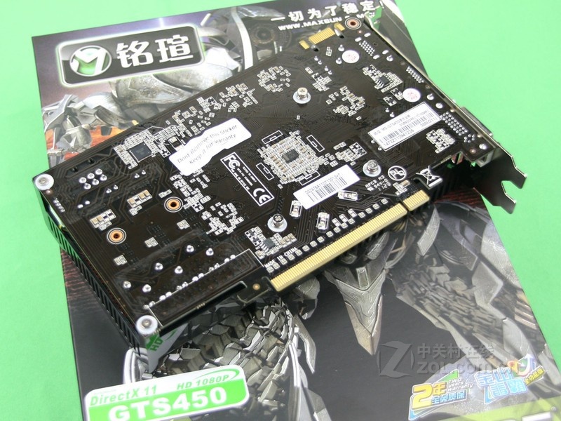 铭瑄gts450变形金刚