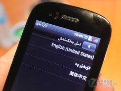 ʹ�������� OPhone���޵��в�˼��̸¼ 