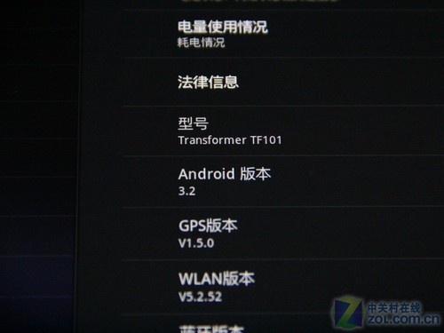 独家：华硕EeePad升级蜂巢3.2系统 