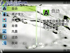 ŵ����N73����K800i��ս320������֮�� 