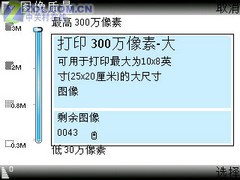 ŵ����N73����K800i��ս320������֮�� 