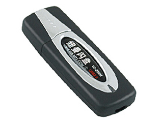 ŦUV2ͣ256MB