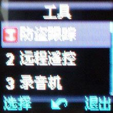 �߸���ͳ������ ����ͨ����U8��ϸ���� 