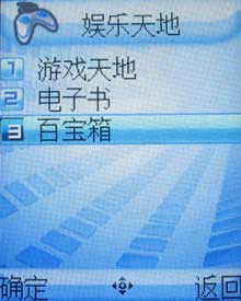��������"��"���ɵ� ����P780��ϸ���� 