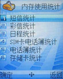 ��������"��"���ɵ� ����P780��ϸ���� 
