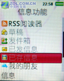 �з��������� 200������3G����K610���� 