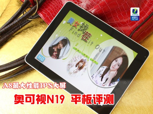 A8�������IPS���� �¿���N19 ƽ������ 