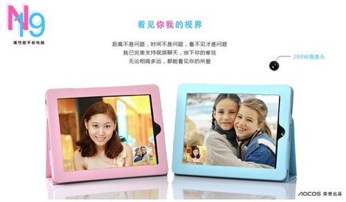 9.7Ӣ��IPSӲ���콢 �¿���N19�������� 