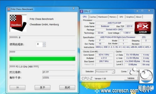 cpu象棋跑分排行_处理器多线程测试:wPrime/国际象棋_IntelCPU_CPUCPU评测-中关村...