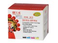  EPSON T1093
