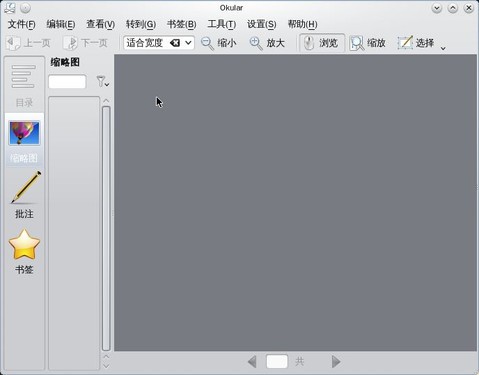 ��Win8����!����Linux���а�Qomo3.0�ײ� 
