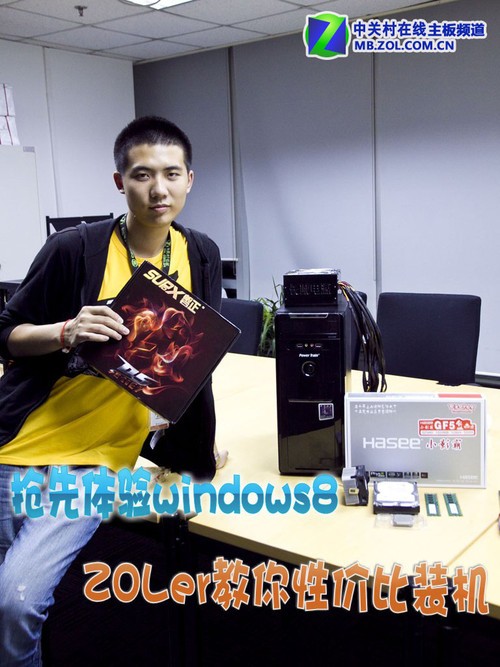 ����Windows8 �༭����ѧ������װ�� 