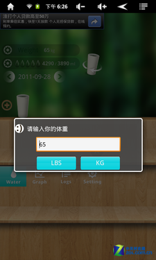 Ըһ ׿ƽ̨ӦƼ 