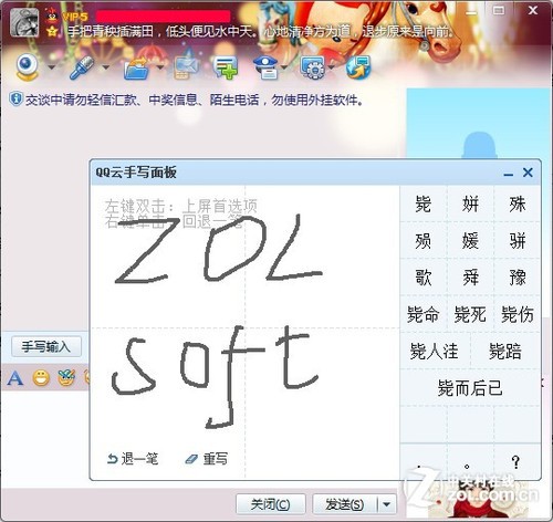 ¼д QQ2011ʽ 