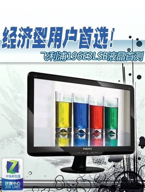 �������û���ѡ��������196E3LSB�ײ� 