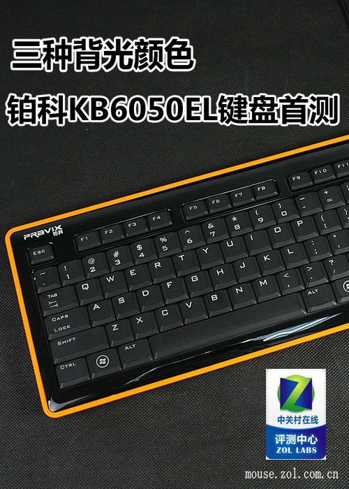 ���ֱ�����ɫ ����KB6050EL�����ײ⣨�� 