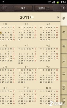 ����GALAXY Note���� 