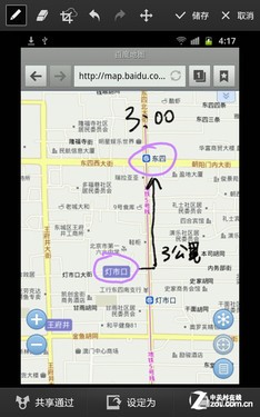 ����GALAXY Note���� 