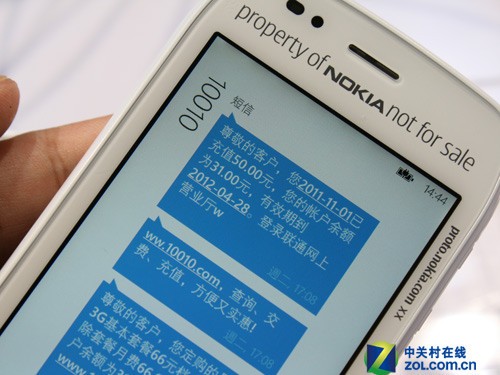 巨人重出江湖 诺基亚710/800真机初体验