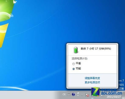 ��խ��Ļ�߿���� Gateway ID47H���� 