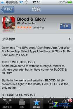 ֧Ҹ תiPhone֮Apple IDƪ 