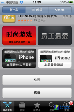 ֧Ҹ תiPhone֮Apple IDƪ 
