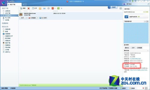 ���޷���HSPA+׼4G���� ��ΪE5 21M�ײ� 