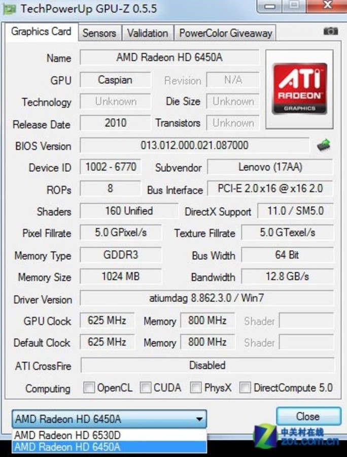 【高清图】 apu平台双显交火 联想b325一体机评测图24
