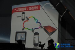 "����"���ݻ��� ���뷢����Phone/Pa 