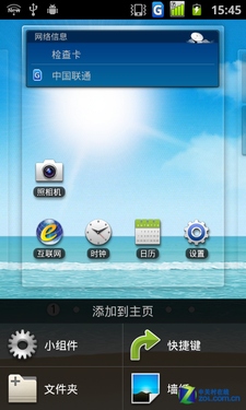 ˫��˫ģ���콢 �ݻ�����W999�ֳ����� 